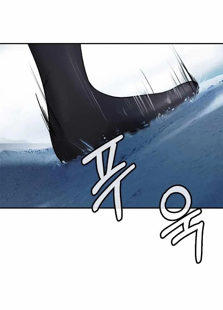 Chapter 63 — page 64