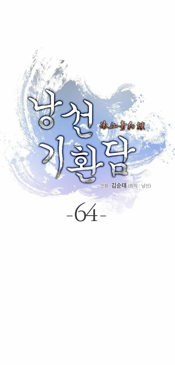 Chapter 64 — page 42