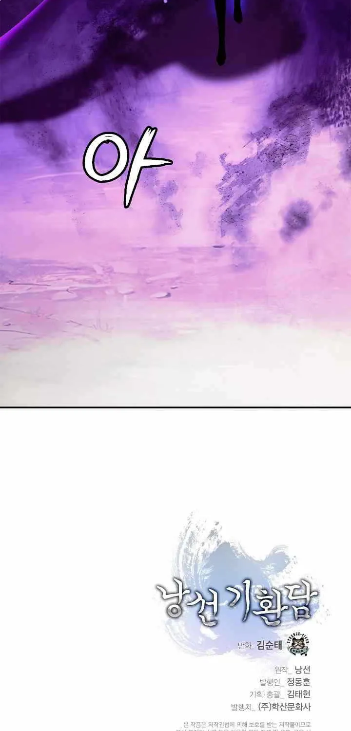Chapter 65 — page 103
