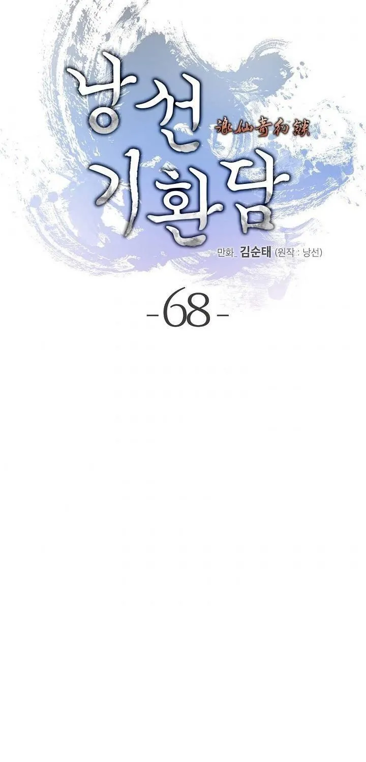 Chapter 68 — page 55