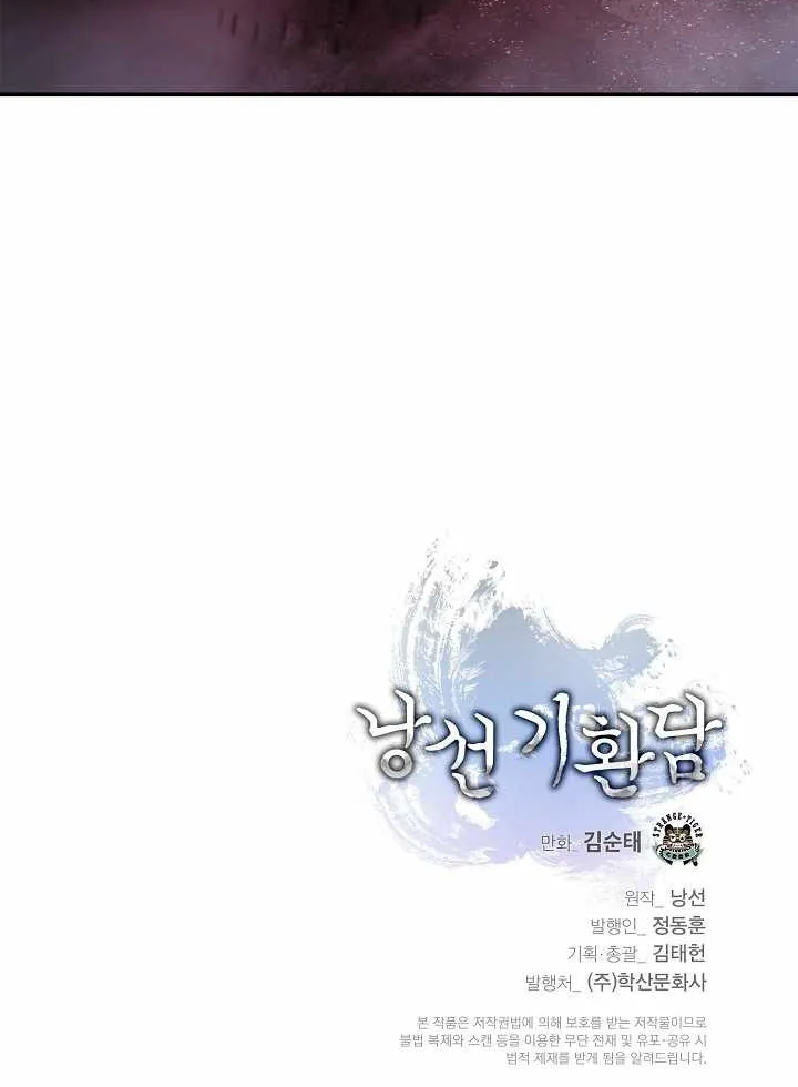 Chapter 69 — page 98