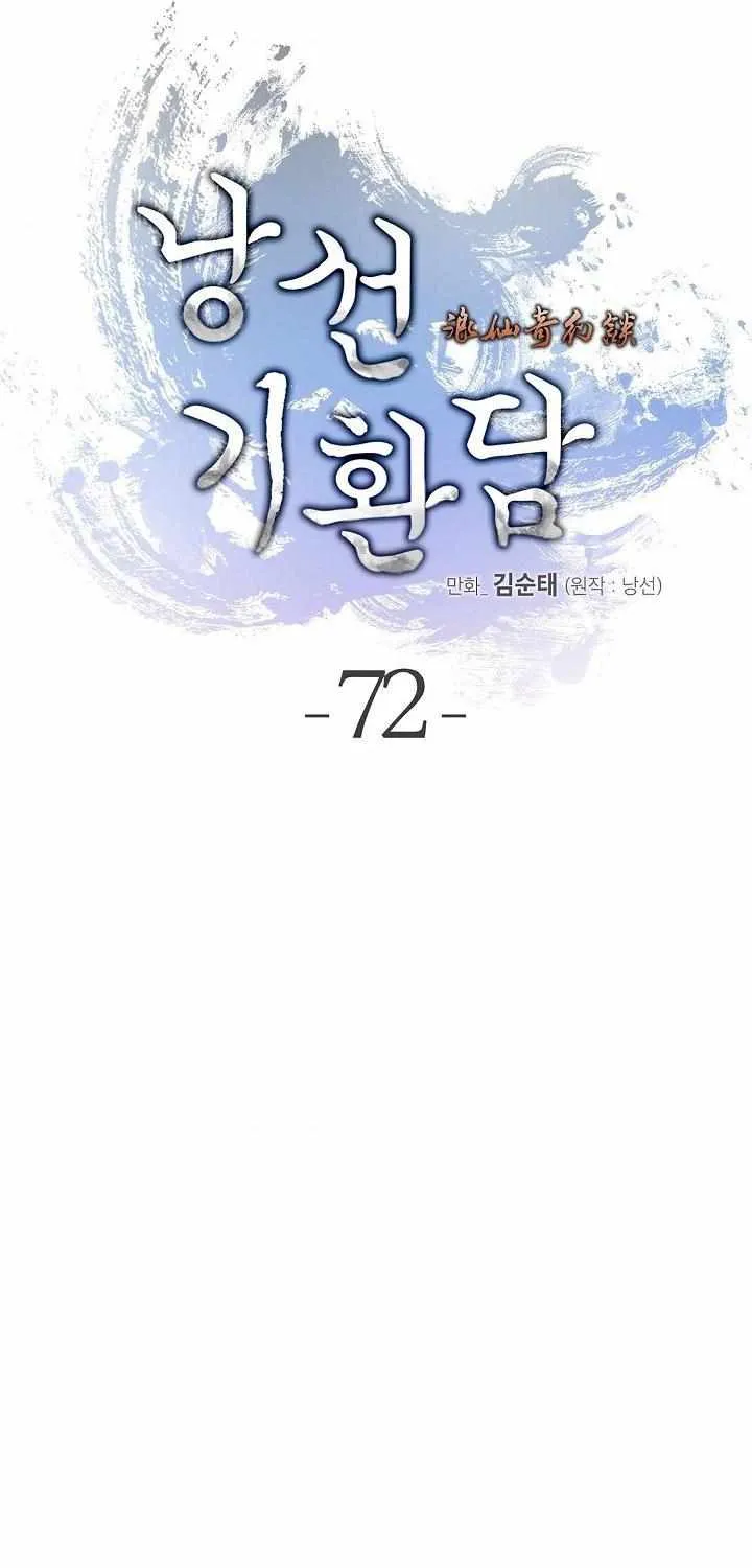 Chapter 72 — page 64