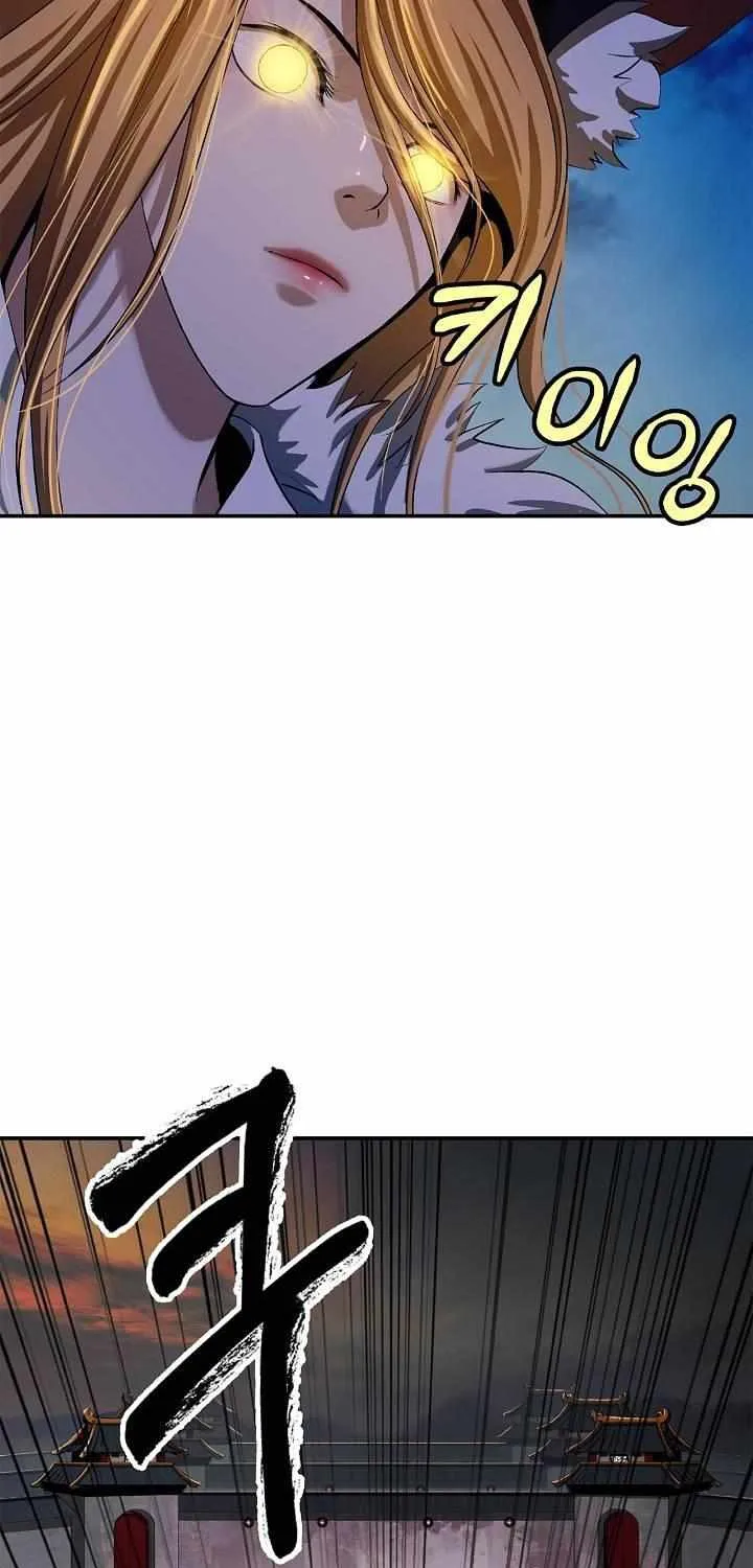 Chapter 73 — page 14