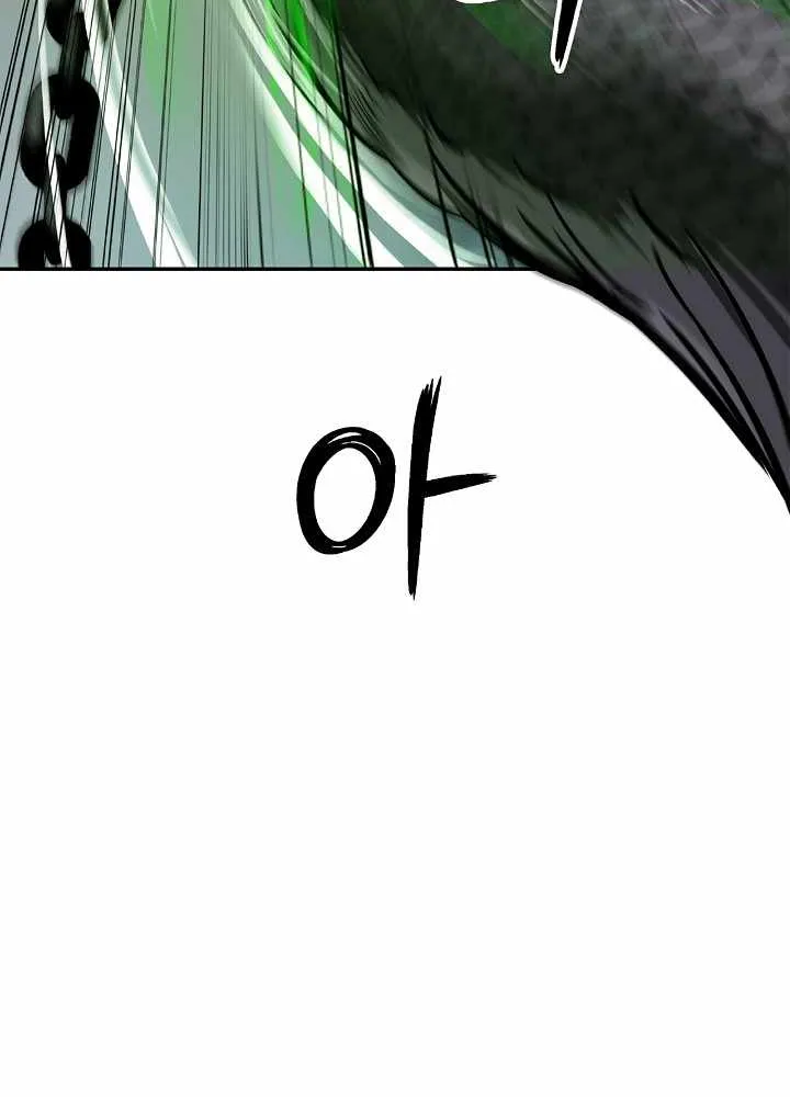 Chapter 74 — page 9
