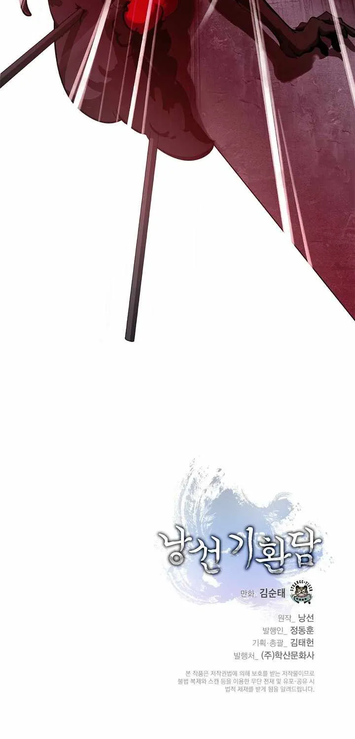 Chapter 75 — page 105