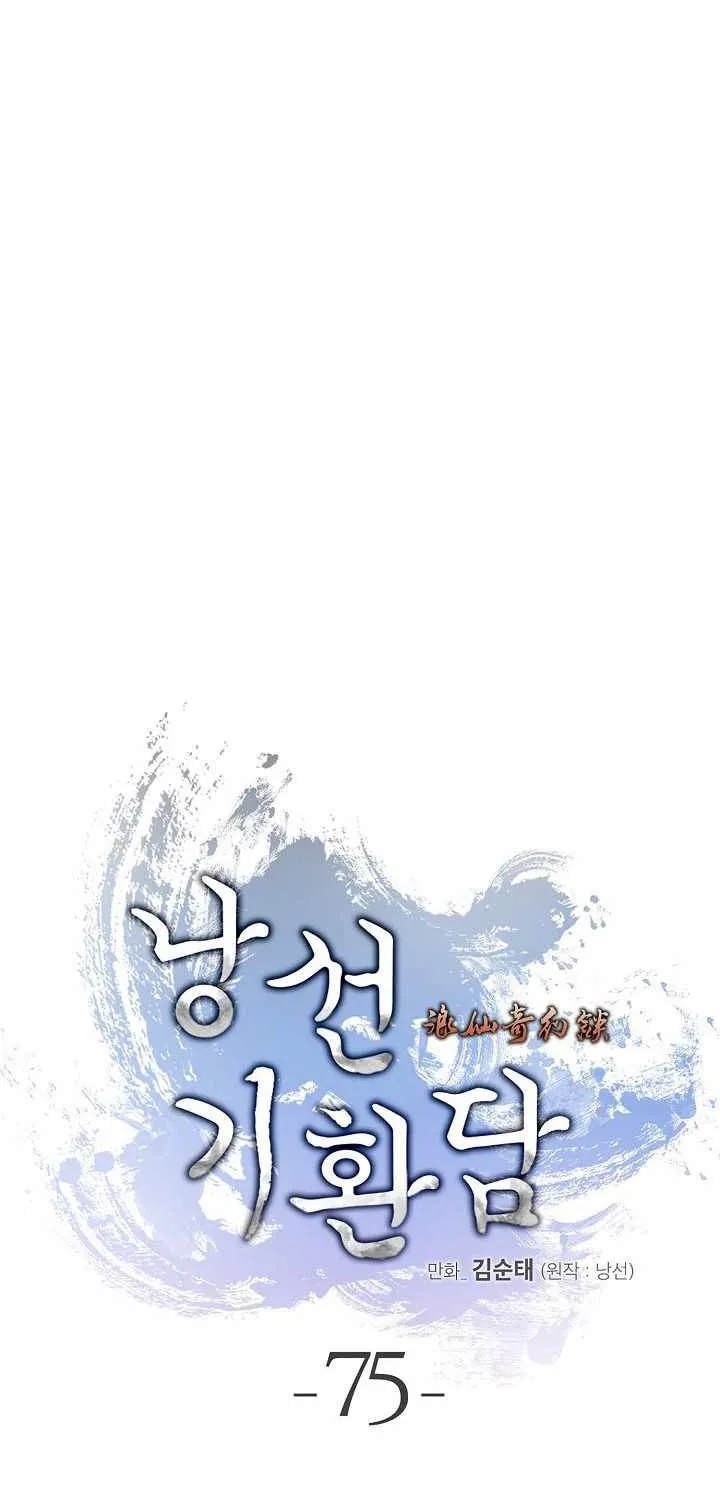 Chapter 75 — page 69