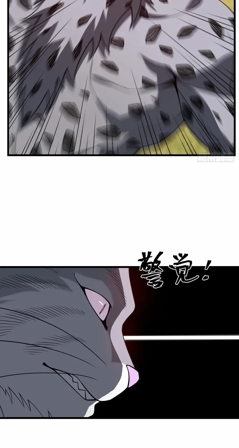 Chapter 2 — page 38