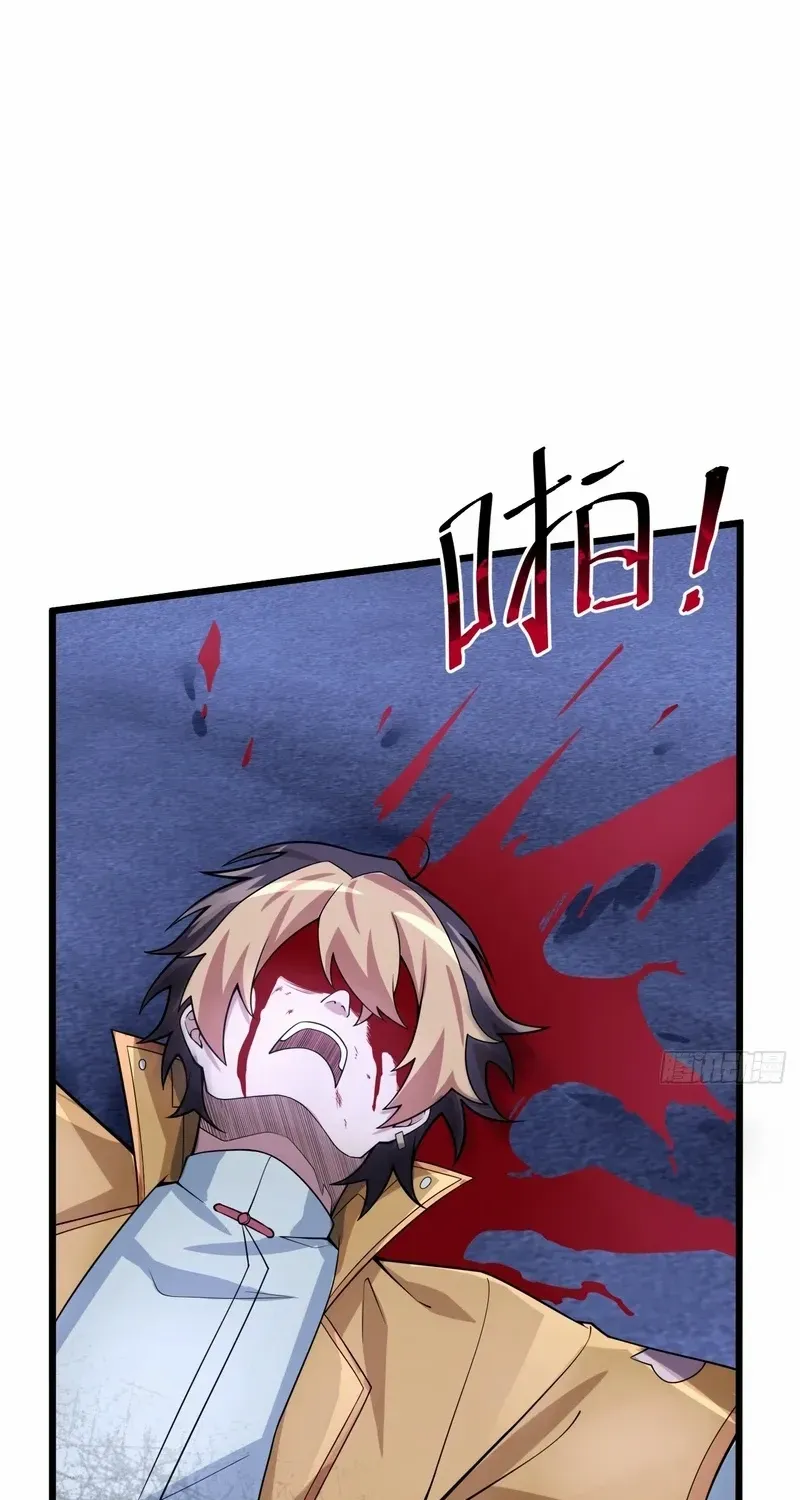 Chapter 18 — page 7