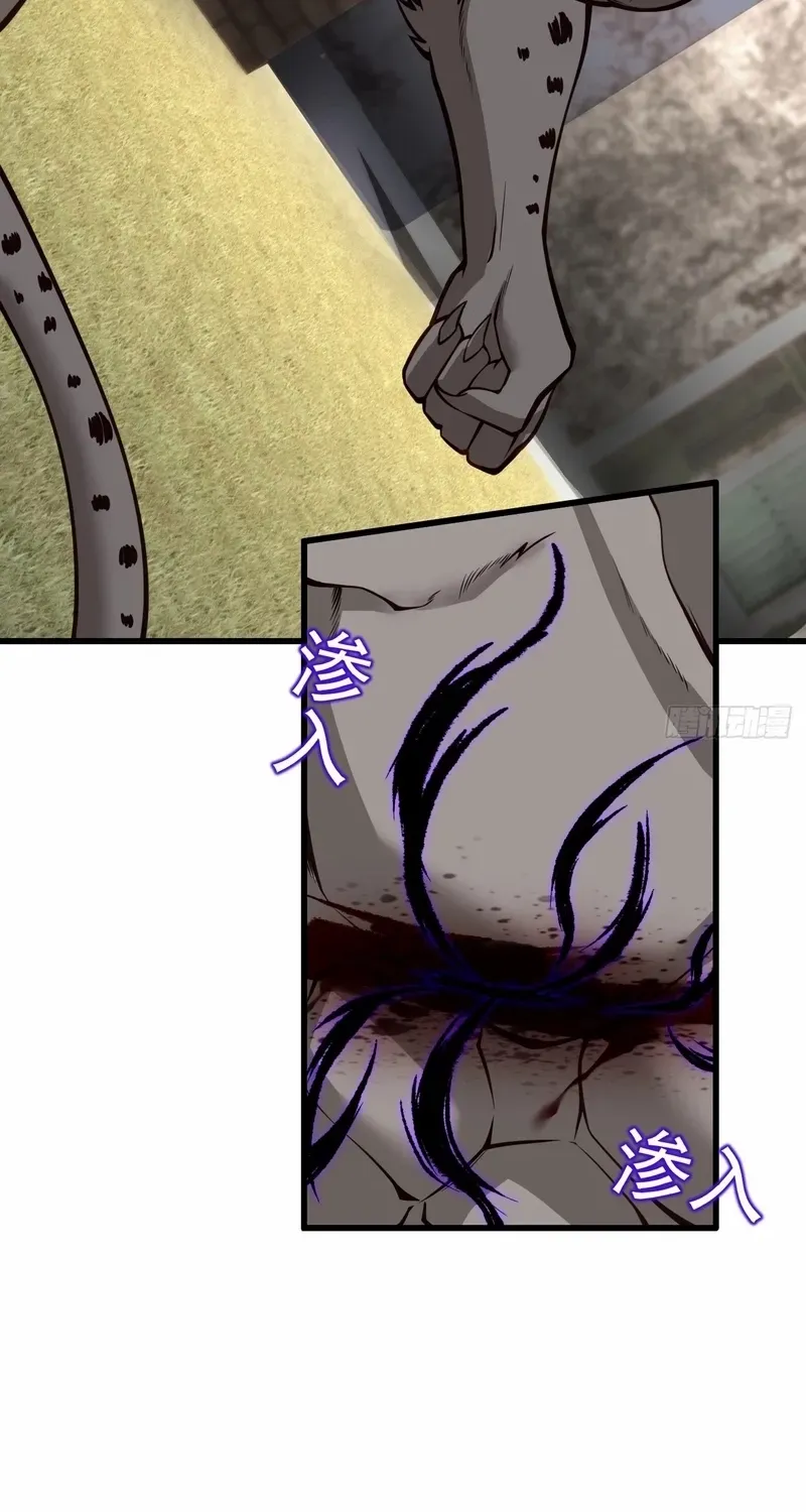 Chapter 3 — page 14