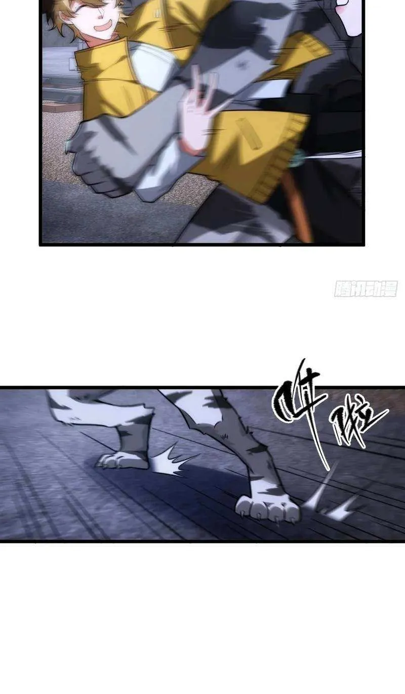 Chapter 23 — page 11