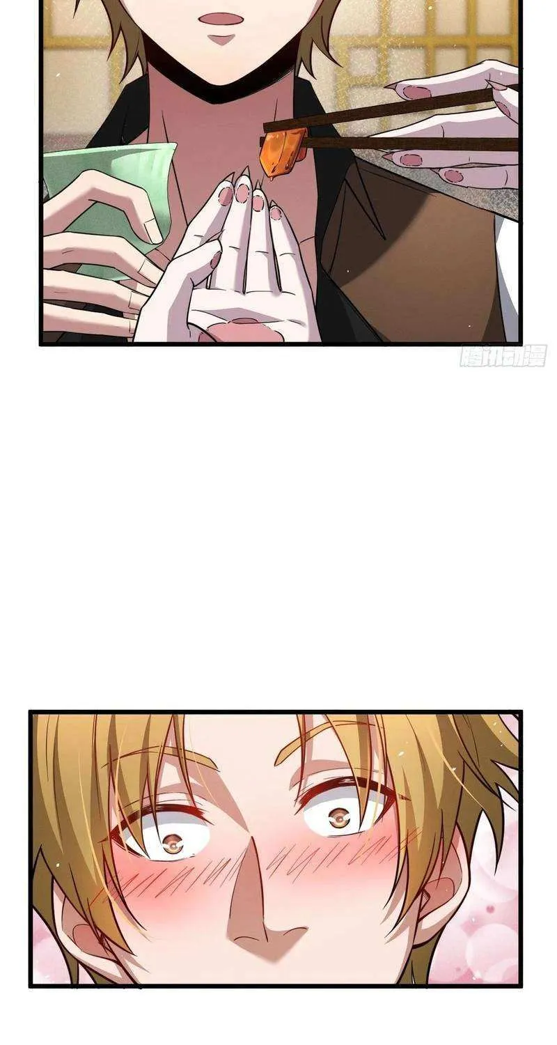 Chapter 27 — page 12