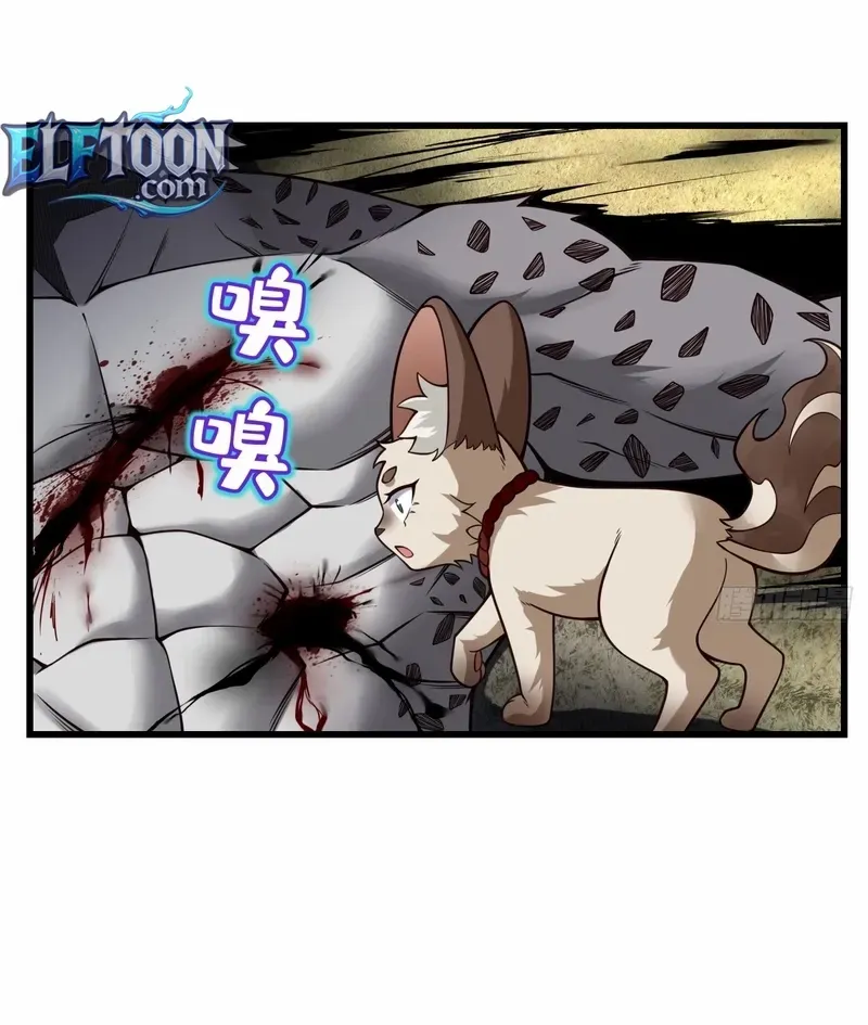 Chapter 4 — page 8