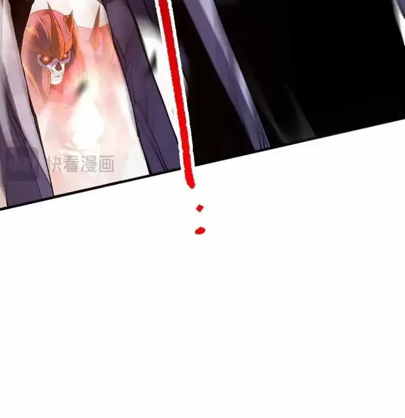 Chapter 95 — page 45