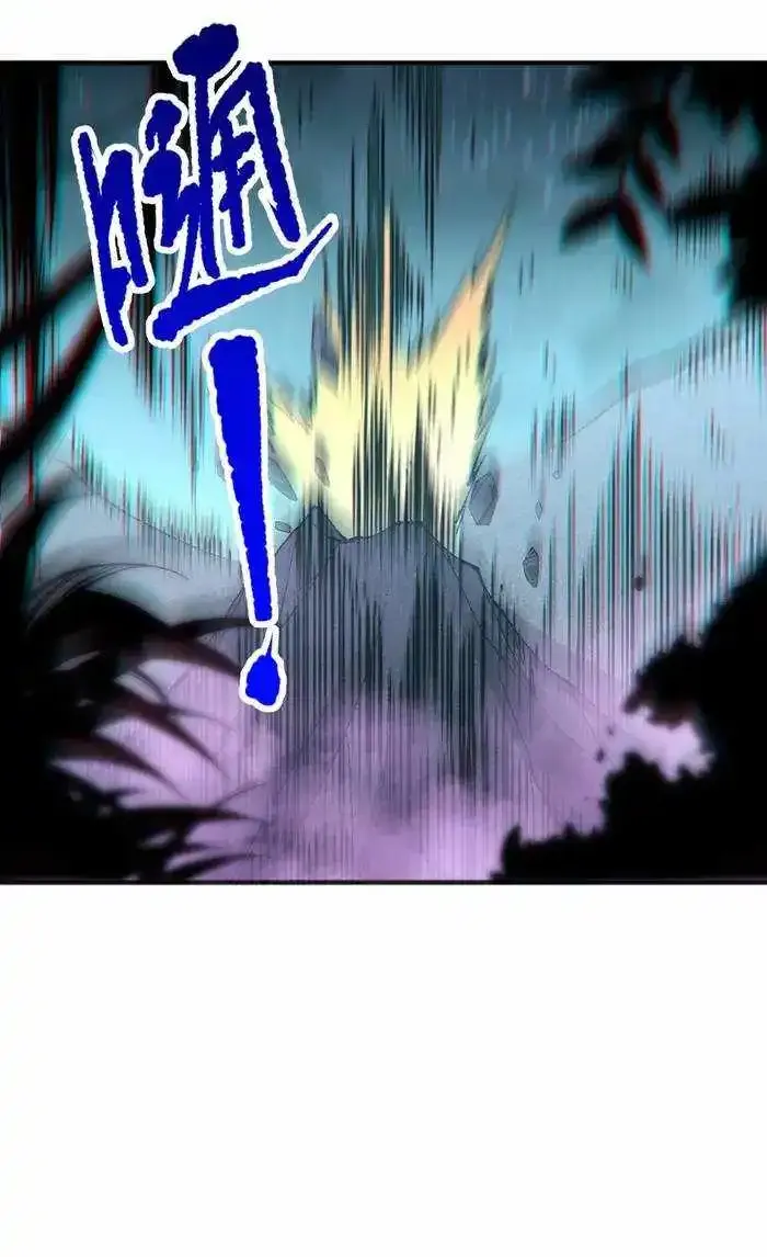 Chapter 97 — page 68