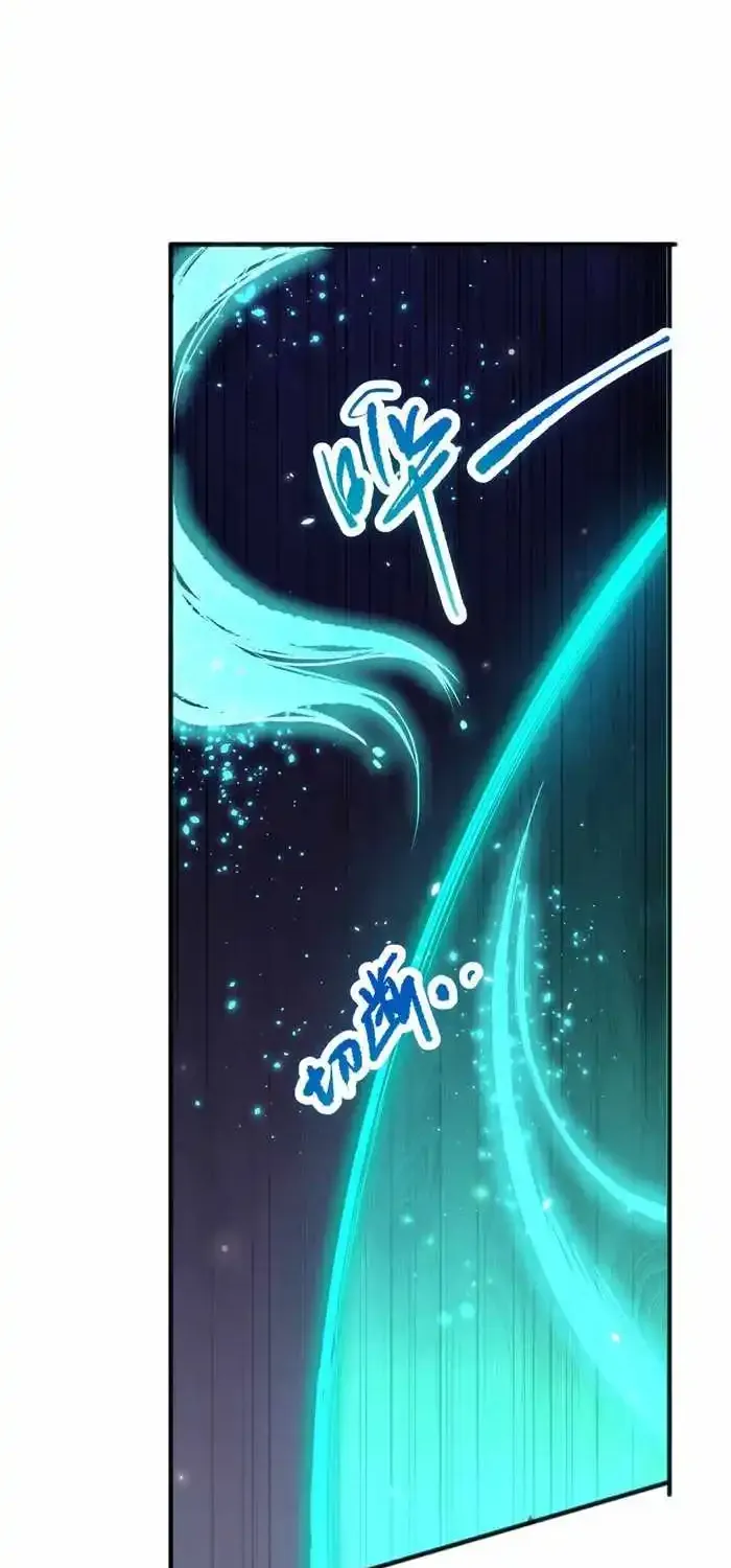 Chapter 98 — page 38