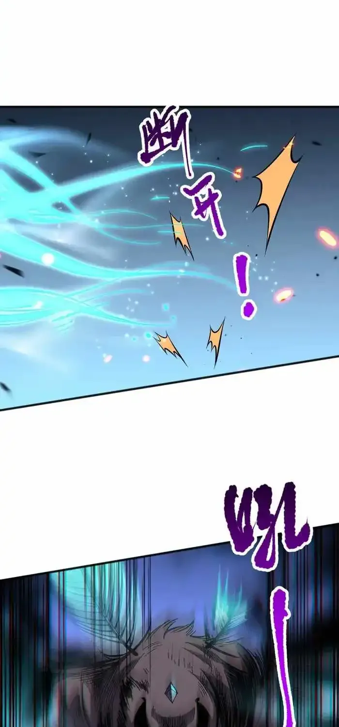 Chapter 98 — page 42