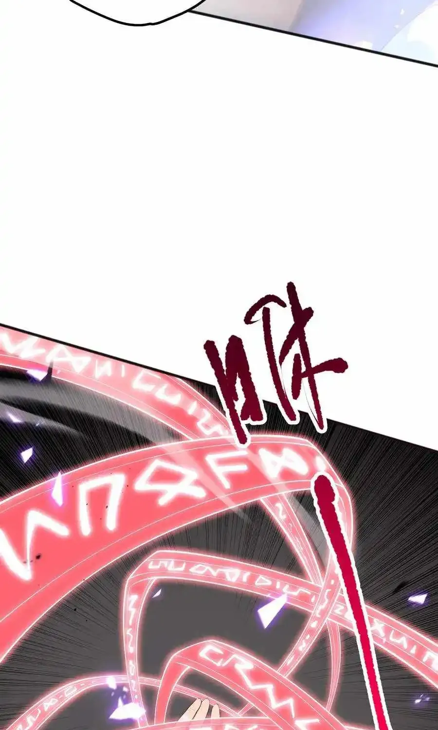Chapter 101 — page 76