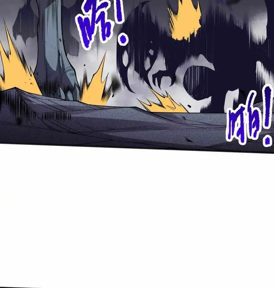 Chapter 102 — page 39