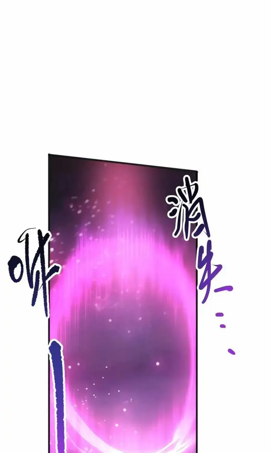 Chapter 105 — page 38