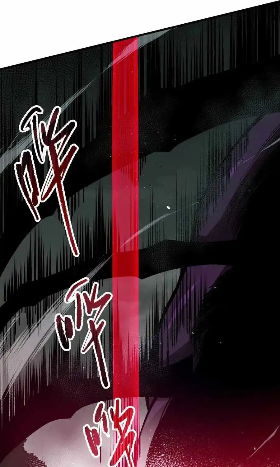 Chapter 105 — page 55