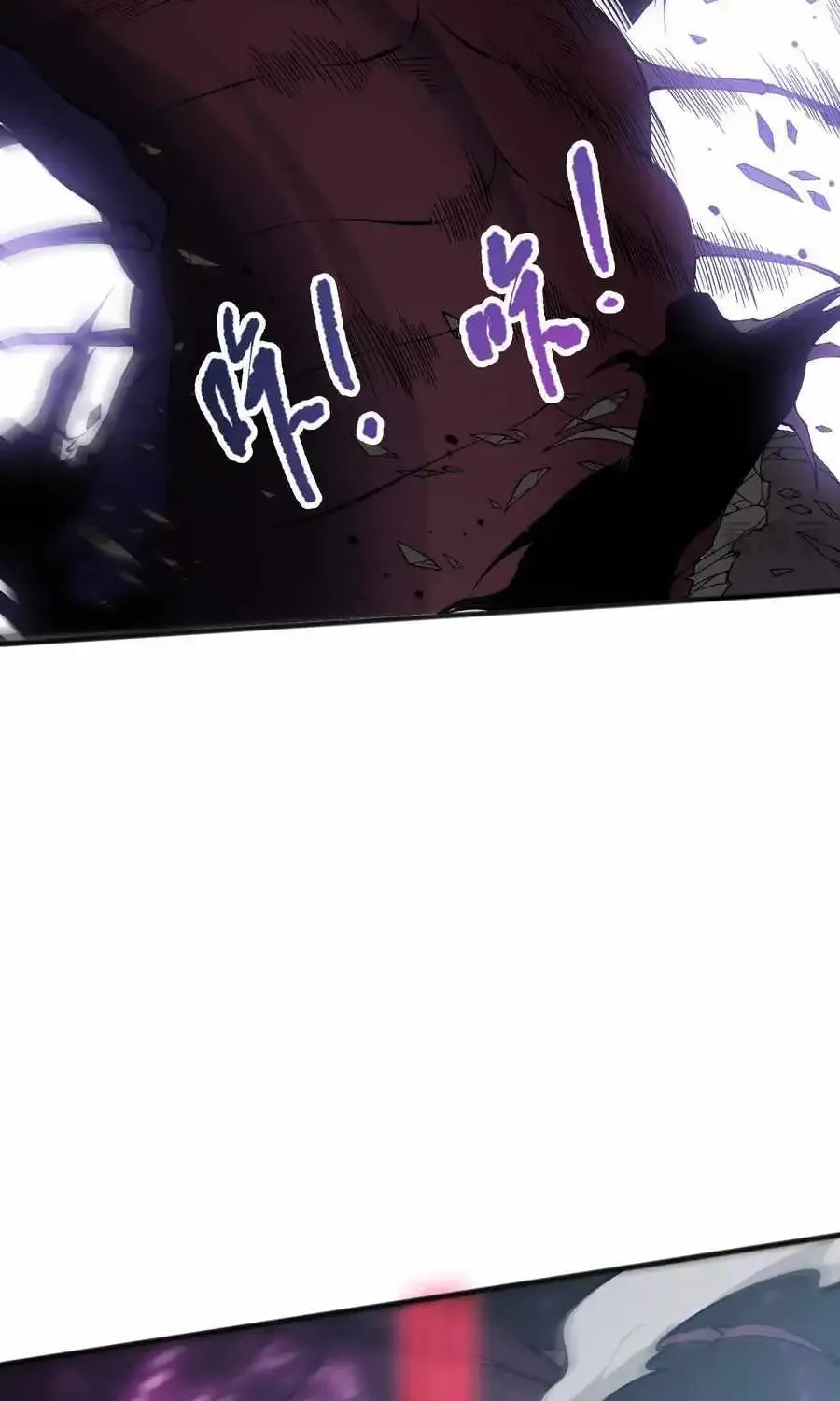 Chapter 105 — page 82