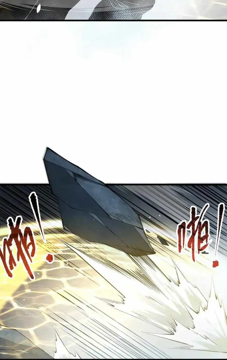 Chapter 105 — page 9