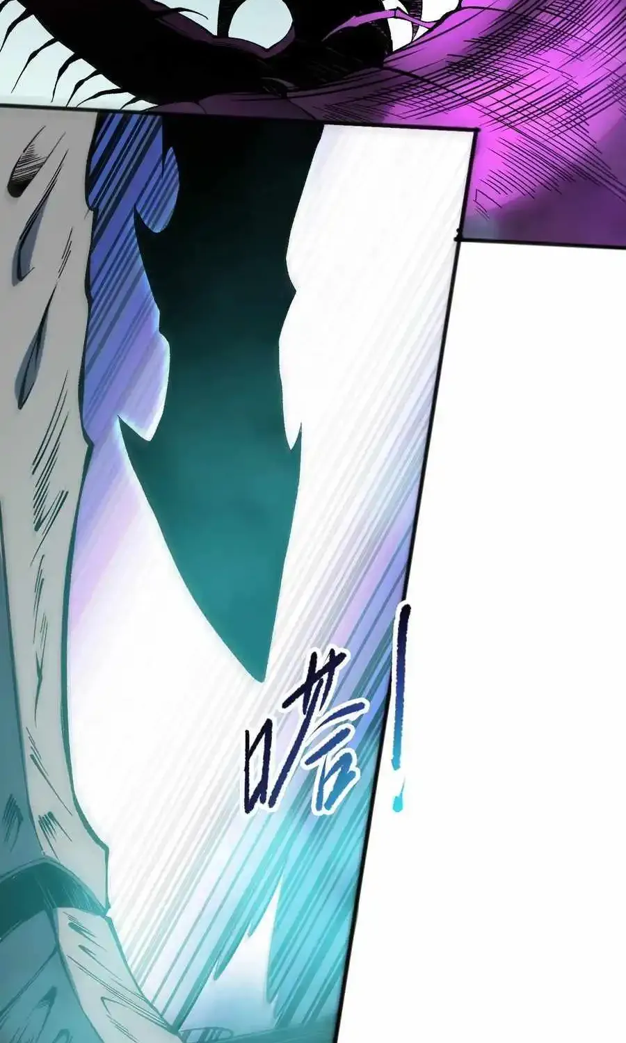 Chapter 106 — page 68