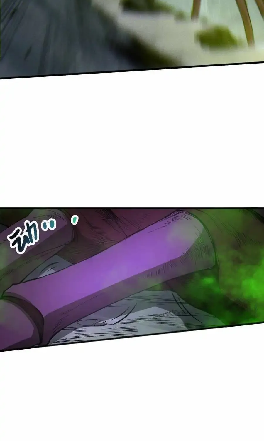 Chapter 107 — page 20