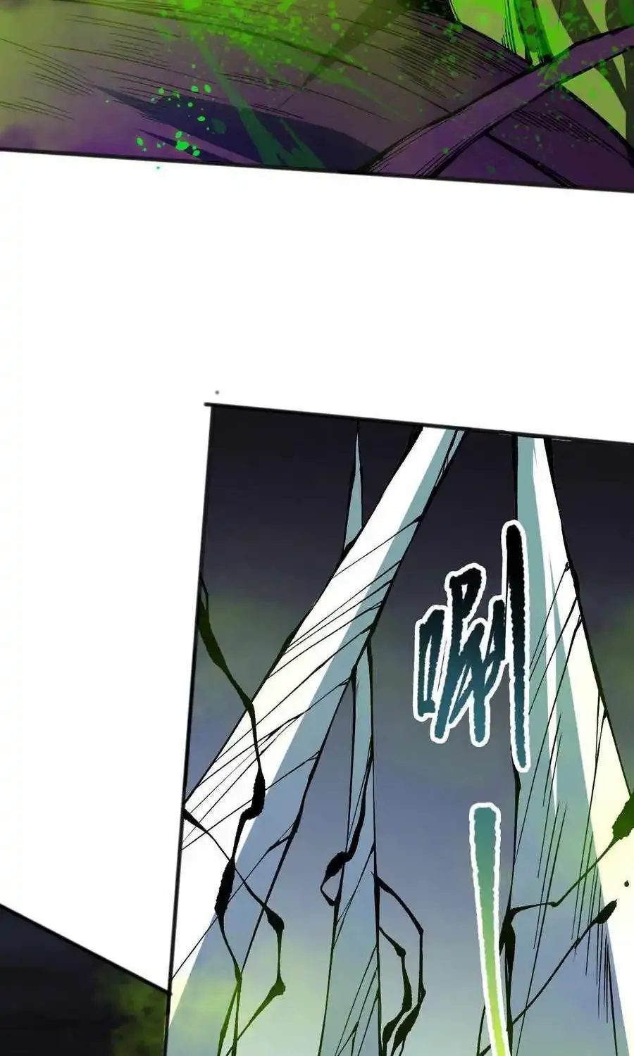 Chapter 107 — page 33