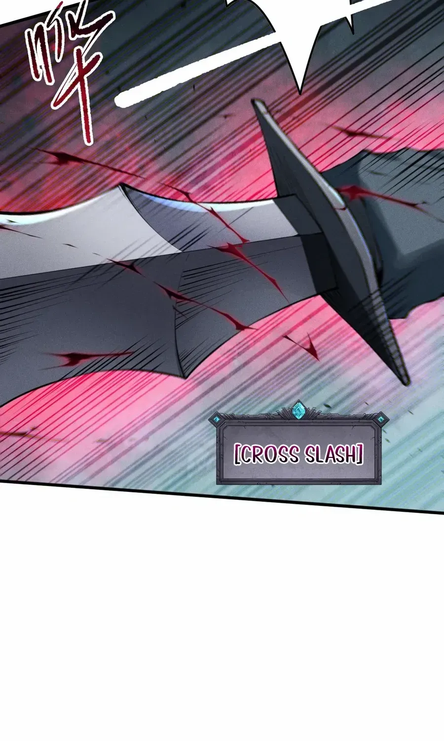 Chapter 109 — page 60