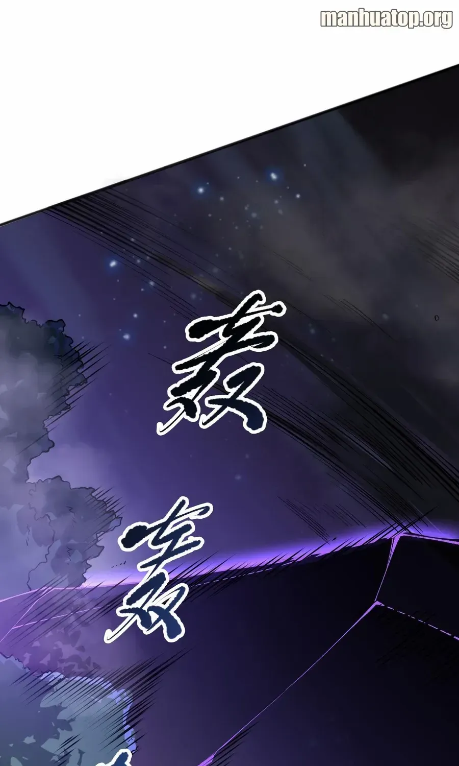 Chapter 109 — page 81