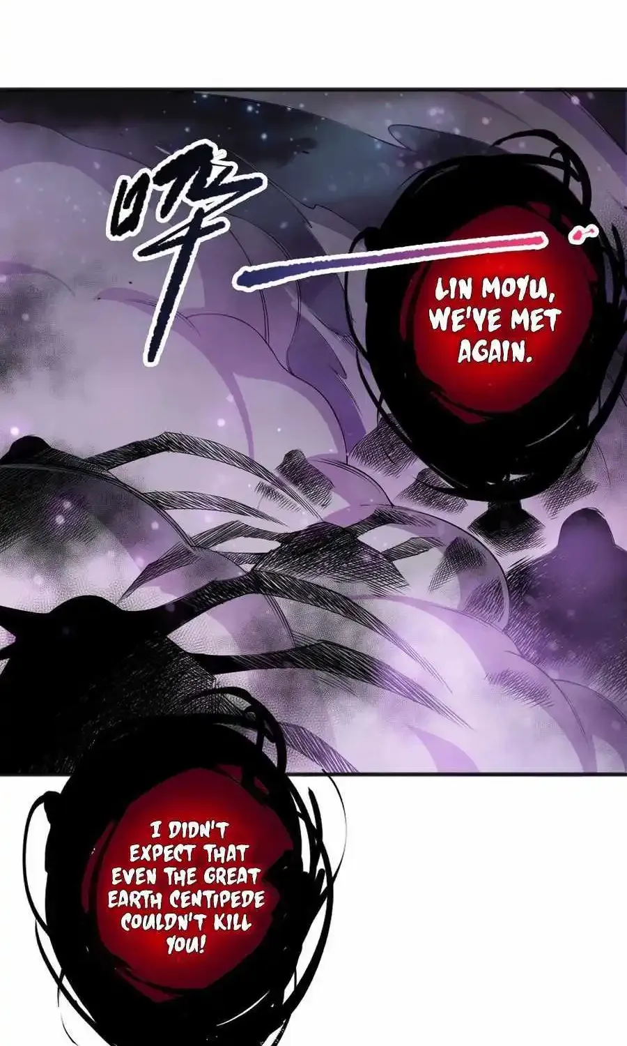 Chapter 110 — page 17