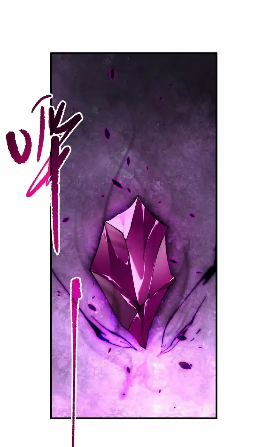 Chapter 110 — page 20