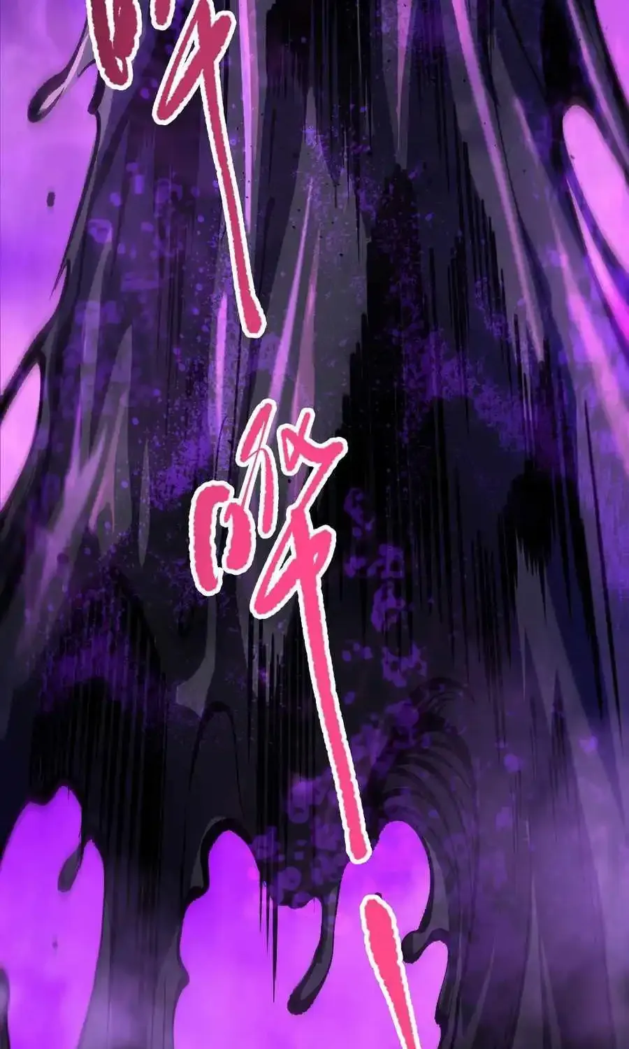 Chapter 110 — page 41