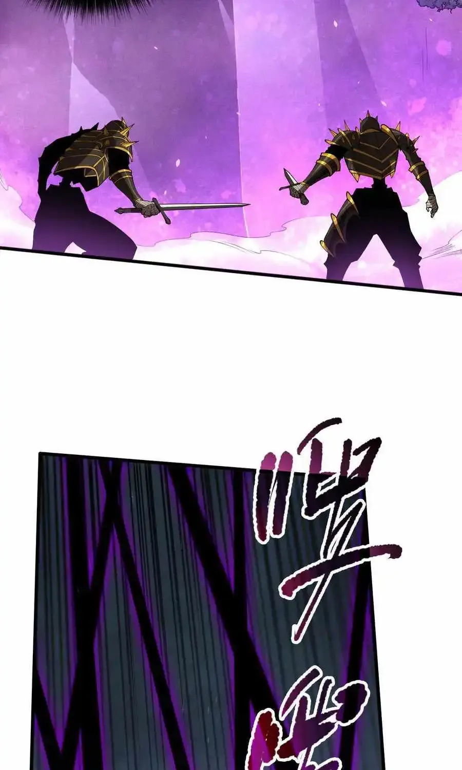 Chapter 110 — page 64