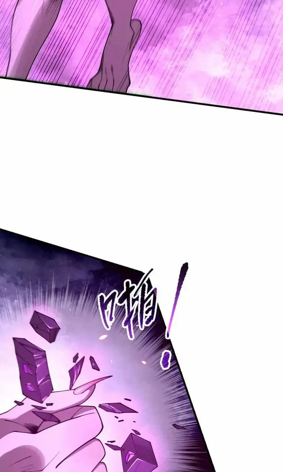 Chapter 111 — page 60