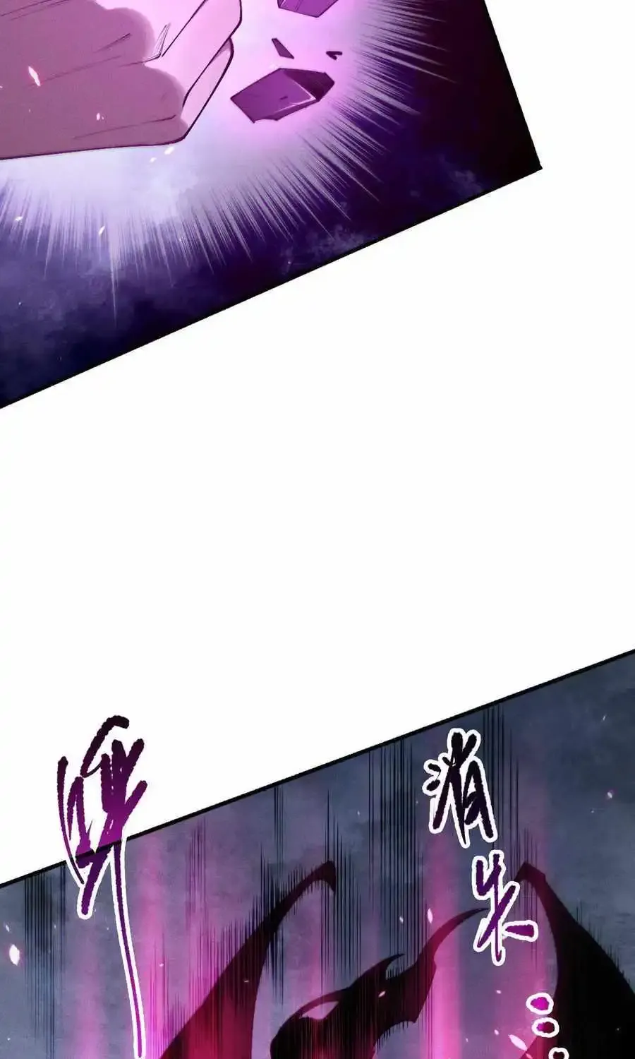 Chapter 111 — page 61