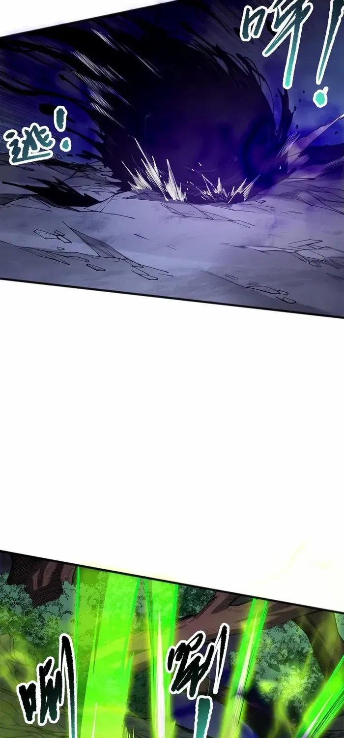 Chapter 112 — page 7