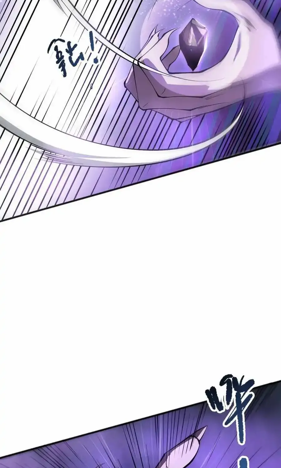 Chapter 115 — page 18