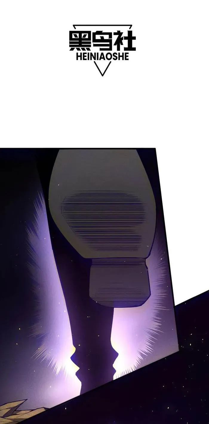Chapter 118 — page 3