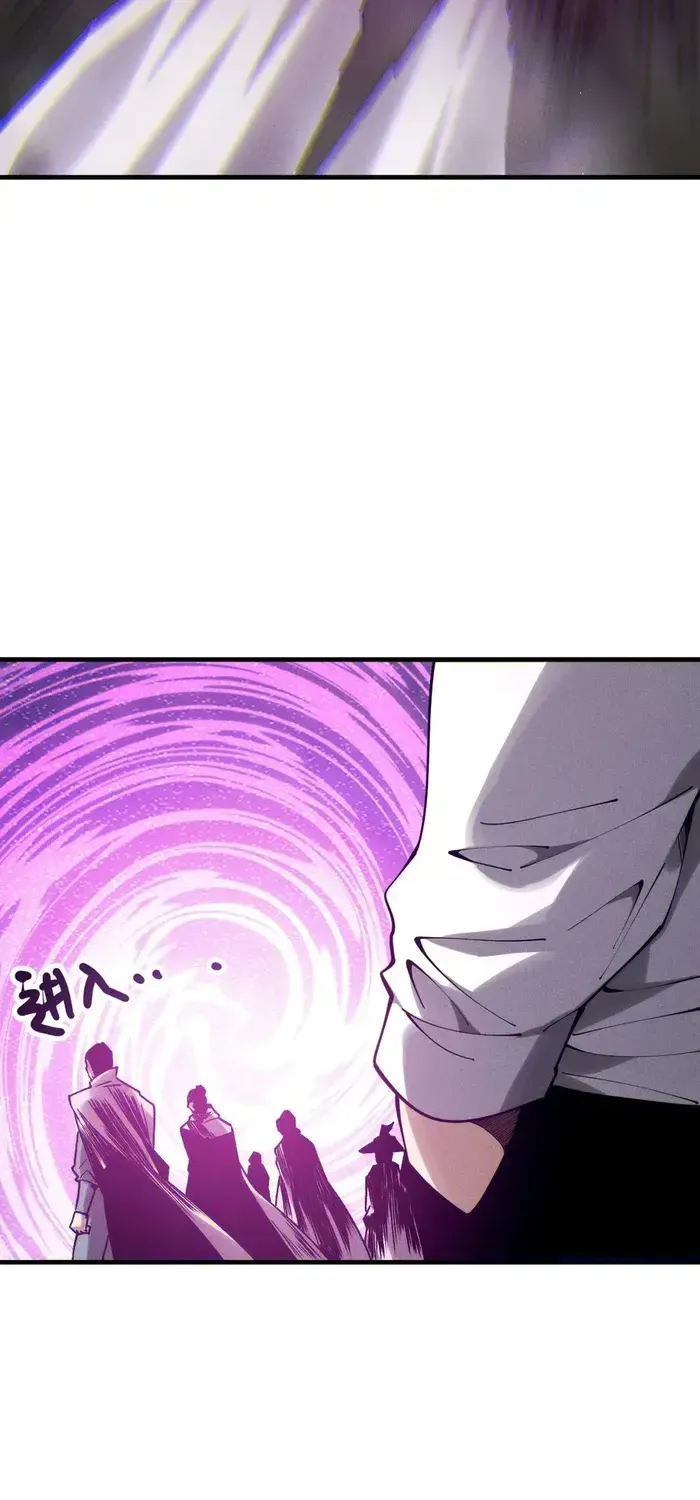 Chapter 120 — page 8