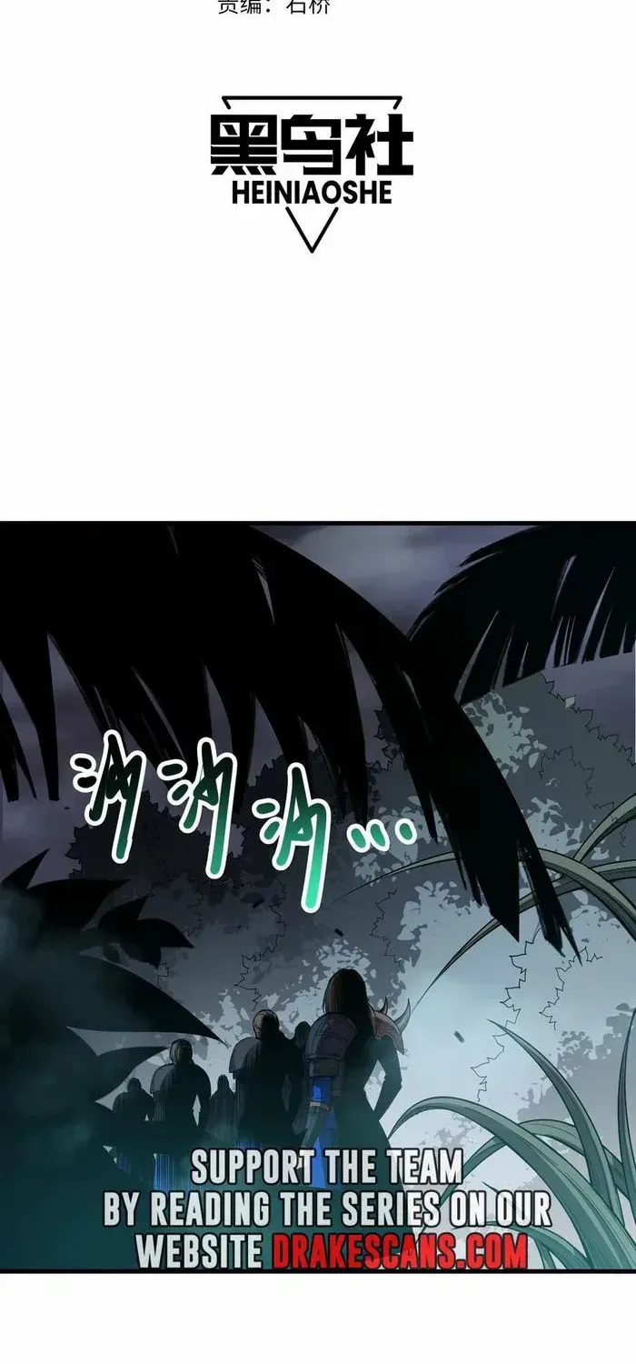 Chapter 123 — page 3