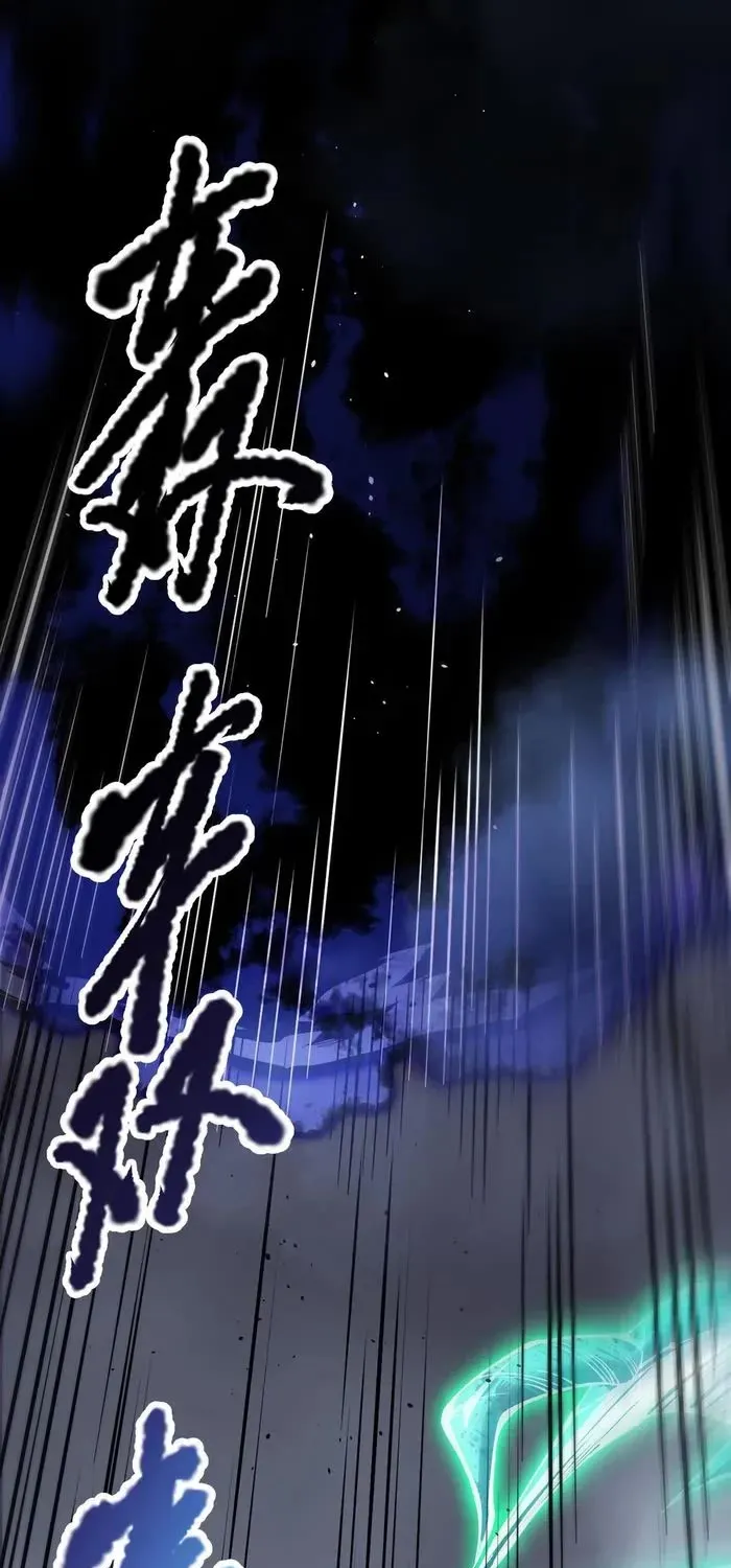 Chapter 125 — page 65