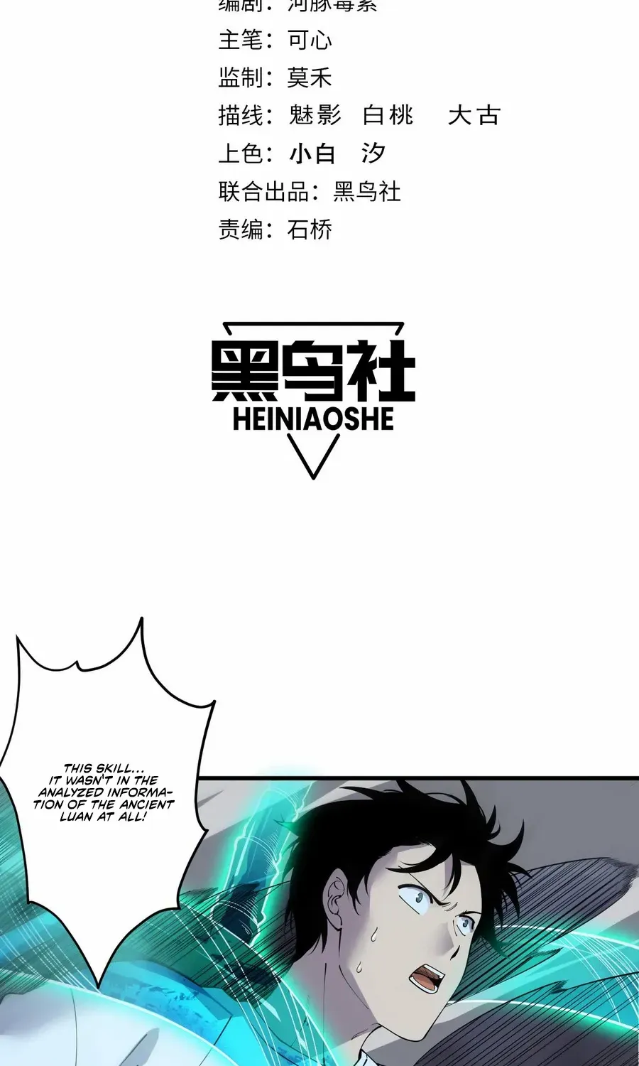 Chapter 126 — page 4