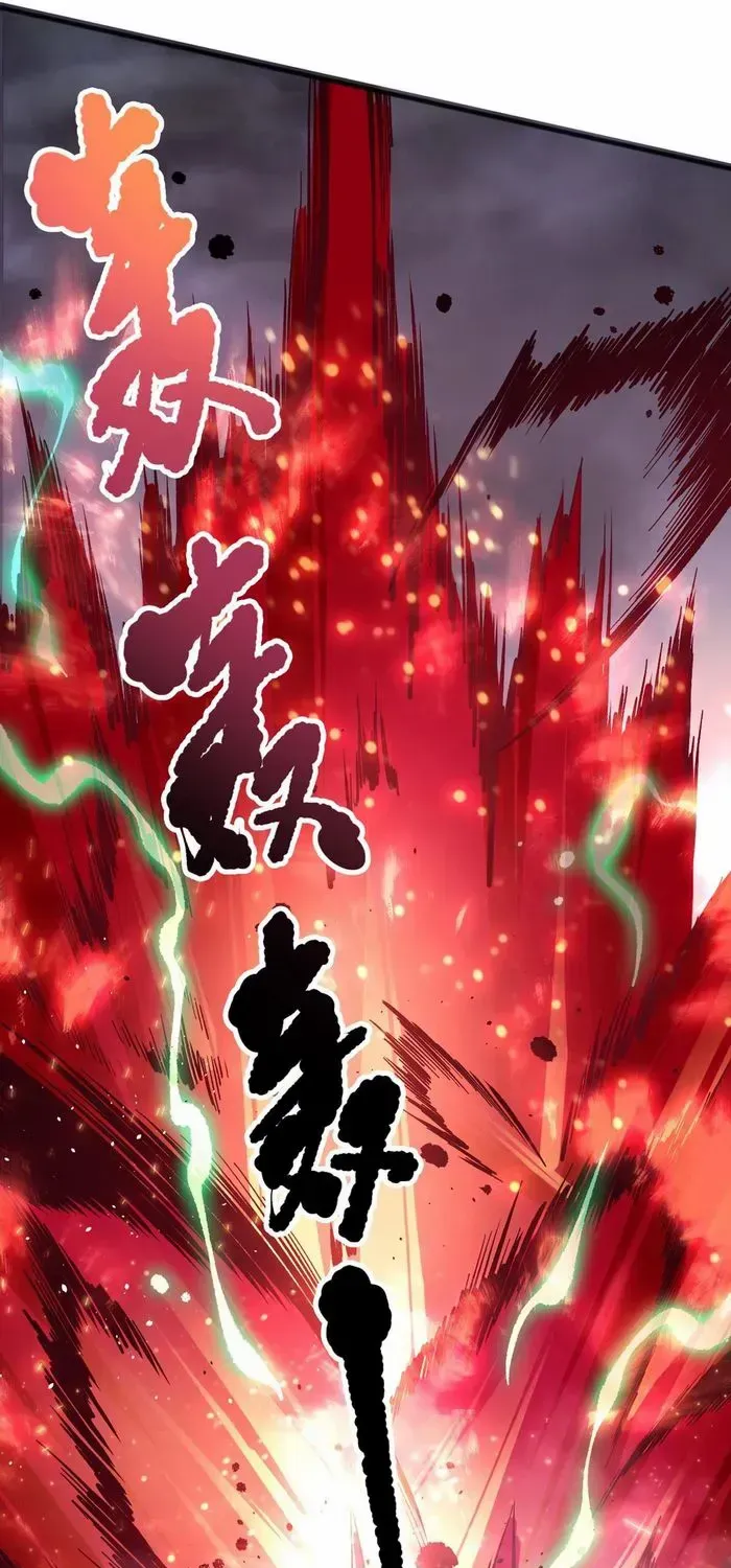Chapter 138 — page 61