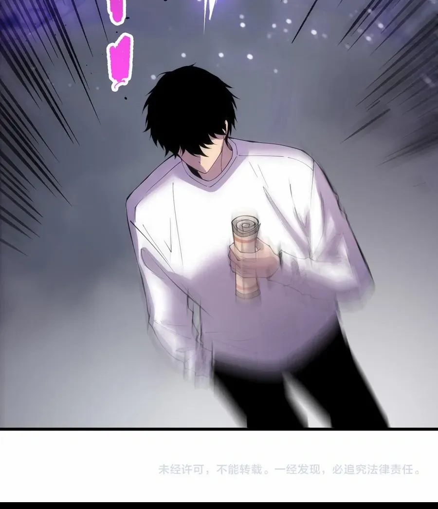 Chapter 139 — page 77