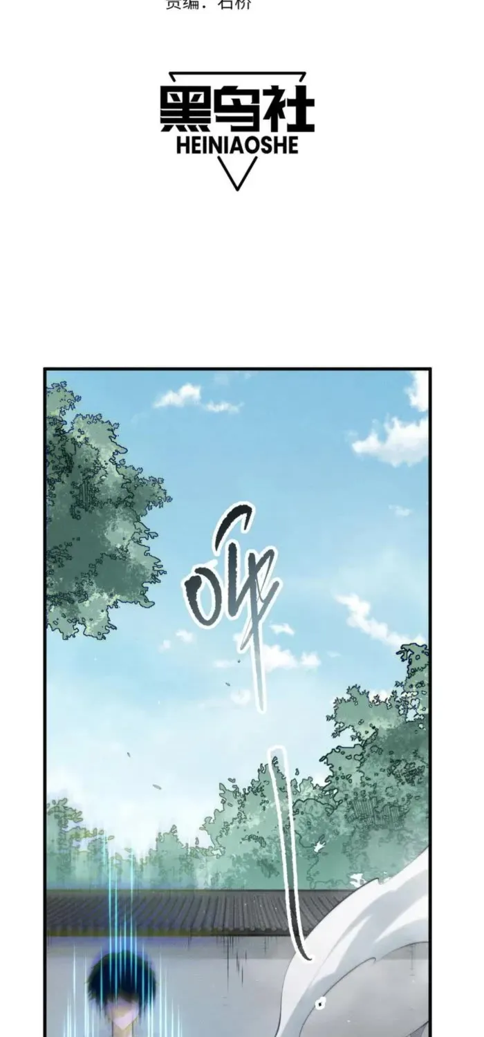Chapter 141 — page 2