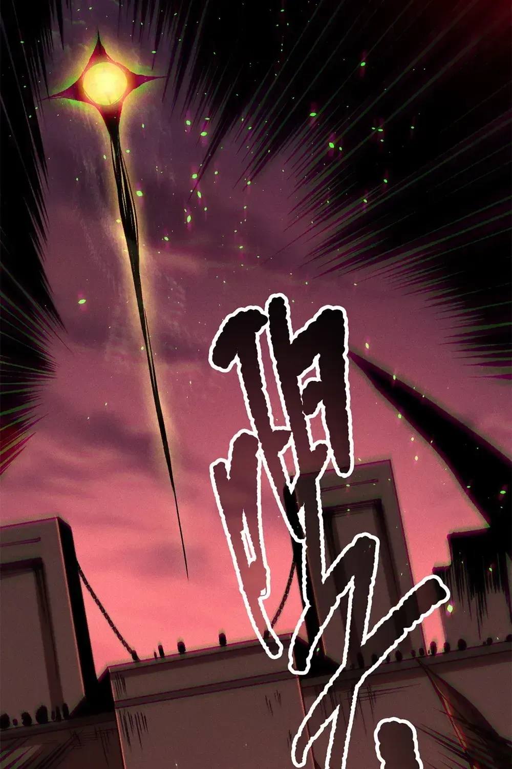 Chapter 142 — page 78