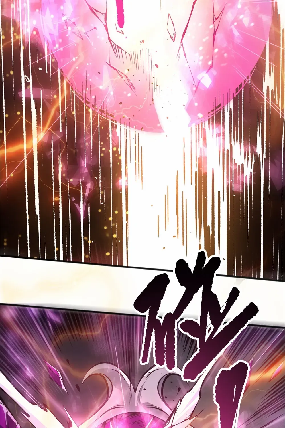 Chapter 142 — page 88