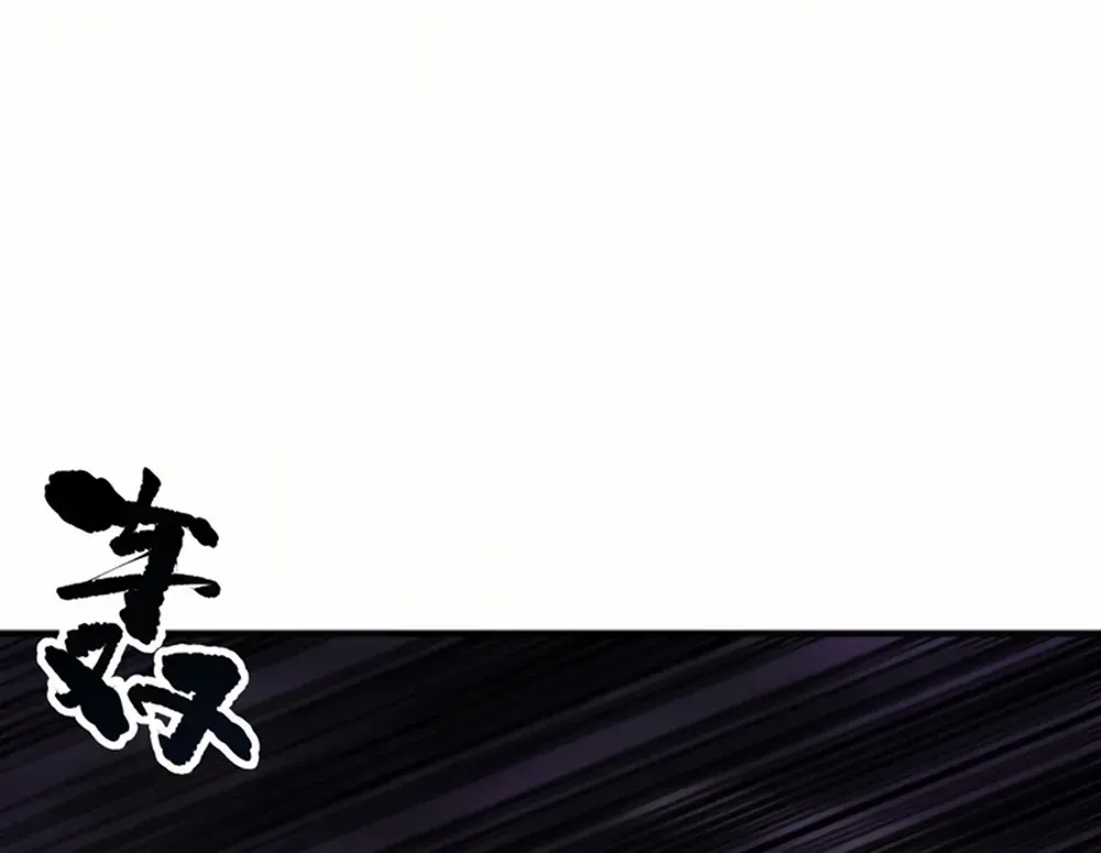 Chapter 145 — page 8